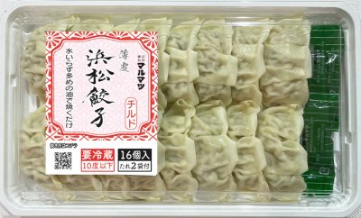 薄皮　浜松餃子１６粒