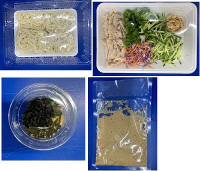 棒棒鶏うどん　３人前