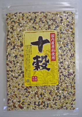 十穀(国内産)