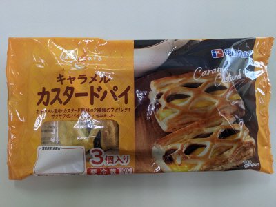 ほっ！とcafe キャラメルカスタードパイ