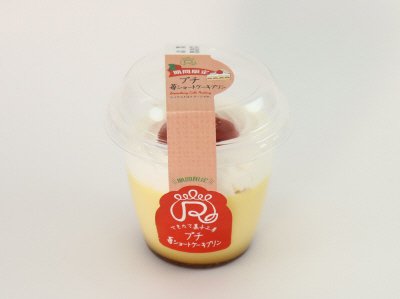 プチ　苺ショートケーキプリン
