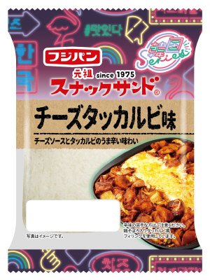 スナックサンド チーズタッカルビ