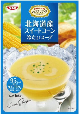 北海道産スイートコーン 冷たいスープ