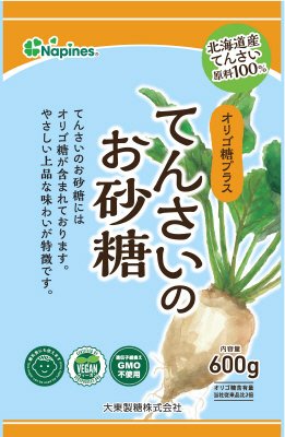 てんさいのお砂糖