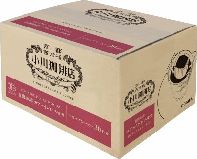 小川珈琲店 有機珈琲 カフェインレスモカ ドリップコーヒー 30杯分