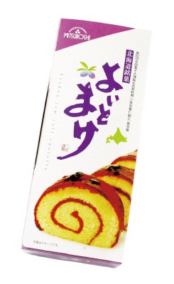 よいとまけ