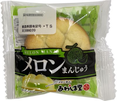 メロンまんじゅう