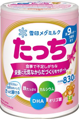 雪印メグミルクたっち