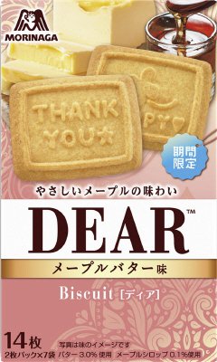 ディア＜メープルバター味＞