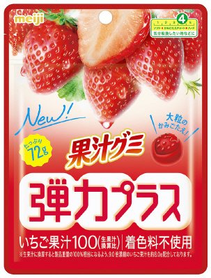 果汁グミ弾力プラスいちご