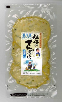 仙崎のてんぷら ふく入り