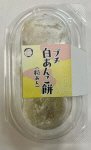 プチ白あんこ餅