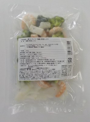 献立いろいろ！海鮮と野菜ミックス