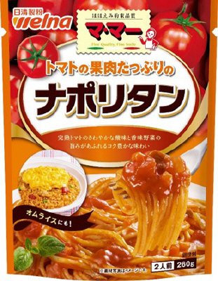 マ・マー　トマトの果肉たっぷりのナポリタン
