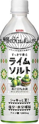 世界のＫｉｔｃｈｅｎから　ライムソルト