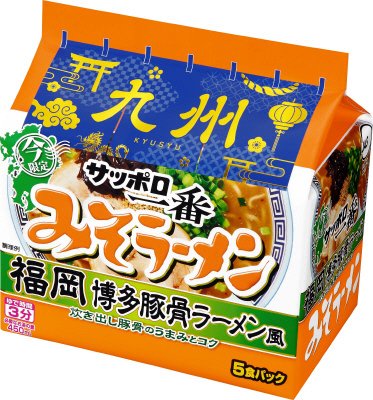 サッポロ一番　みそラーメン　福岡　博多豚骨ラーメン風　５食パック