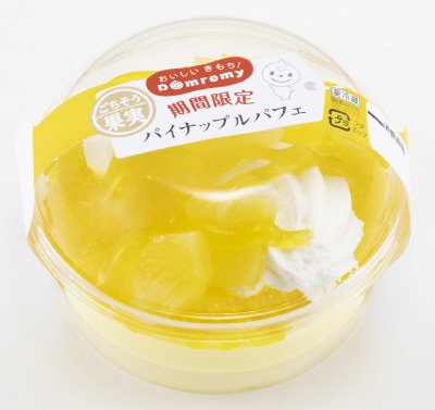 ごちそう果実　パイナップルパフェ
