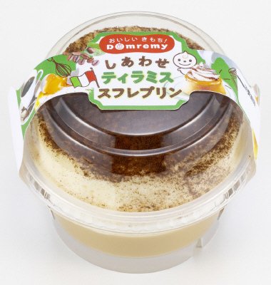 しあわせティラミススフレプリン