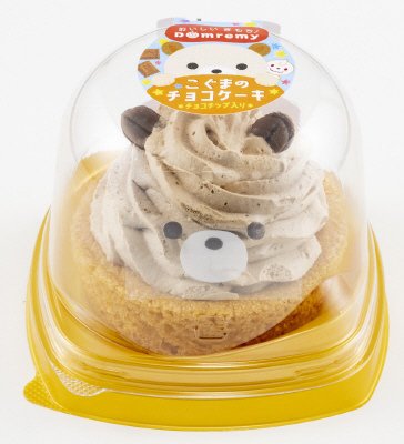 こぐまのチョコケーキ