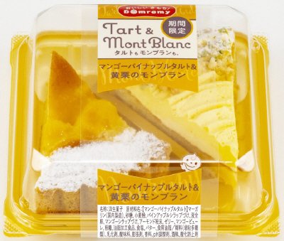 マンゴーパイナップルタルト＆黄栗のモンブラン