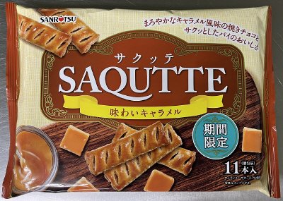サクッテ　味わいキャラメル