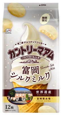 カントリーマアム（富岡シルクミルク）