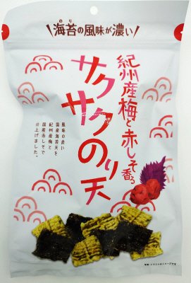 紀州産梅と赤しそ香るサクサクのり天