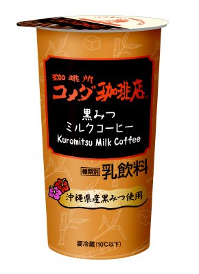 珈琲所コメダ珈琲店黒みつミルクコーヒー