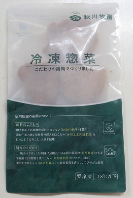 秋川牧園チキンソースカツ