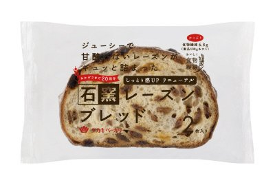 石窯レーズンブレッド（２）