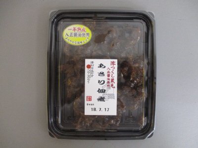 あさり佃煮