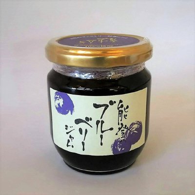 能登のブルーベリージャム
