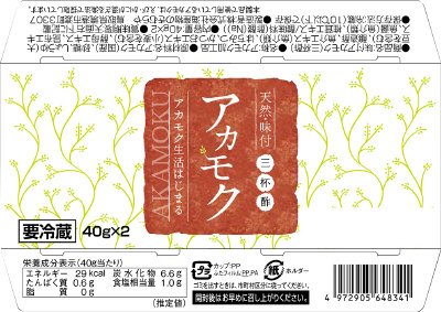味付アカモク（三杯酢）