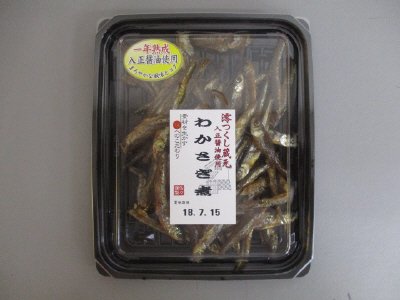 わかさぎ煮