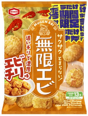 無限エビエビチリ味