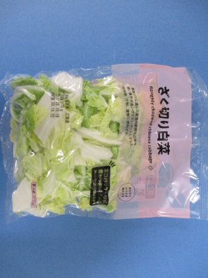 ざく切り白菜