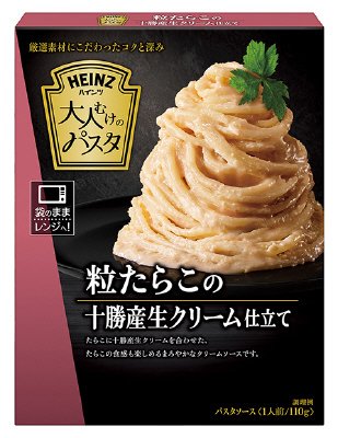 大人むけのパスタ　粒たらこの十勝産生クリーム仕立て