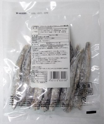 フライパンで出来る子持ちししゃもの竜田風