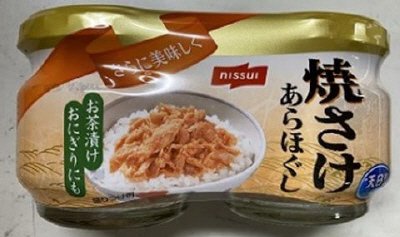 焼さけあらほぐし