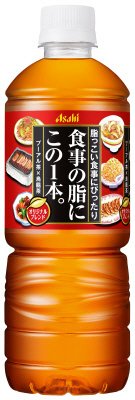 アサヒ　食事の脂にこの１本。