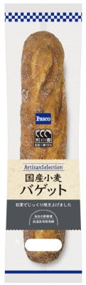 国産小麦　バゲット