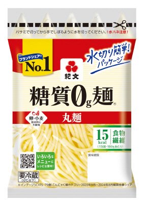 糖質０ｇ麺　丸麺