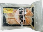 ふくいサーモン粕漬け