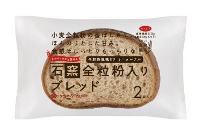 Ｅ石窯全粒粉入りブレッド（２）