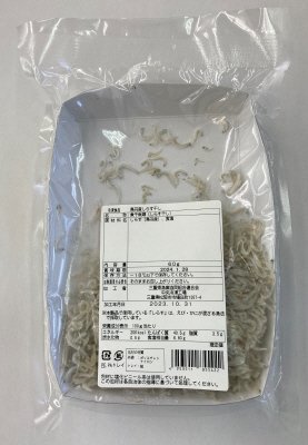 鳥羽産しらす干し