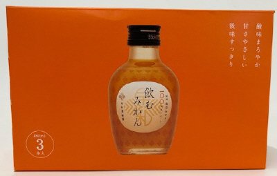 飲むみかん３本パック