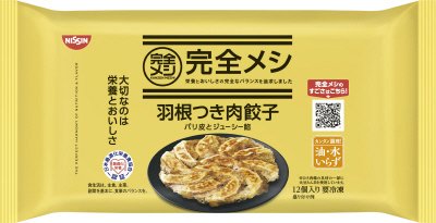 完全メシ　羽根つき肉餃子
