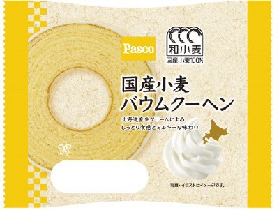 国産小麦　バウムクーヘン