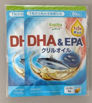 DHA&EPA クリルオイル　2個組