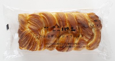 こだわりデニッシュブレッド
